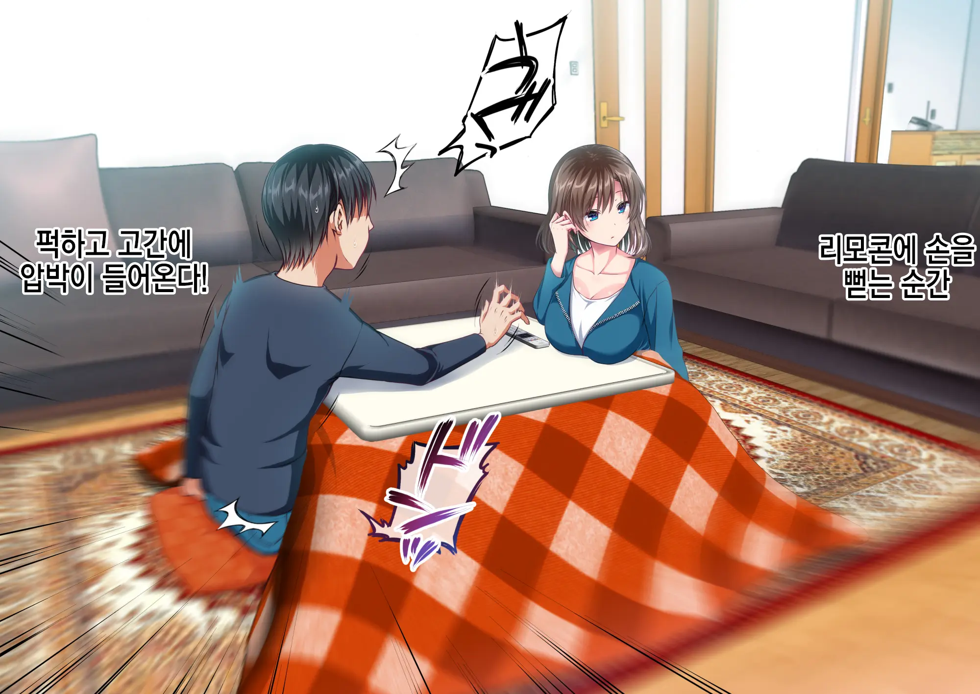 JK Imouto To Jikka De Ecchi Na 1shuukan! ~Imouto To Icha Love Namahame Seikatsu~ | JK여동생과 친가에서 음란한 1주일 ~ 여동생과 꽁냥러브 노콘섹스 생활 ~